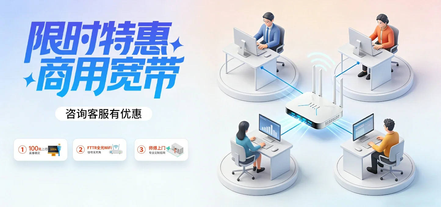 中国电信 东港市电信宽带 宽带套餐